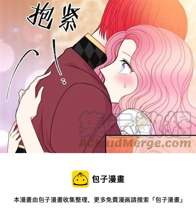 第29话 你怎么那么乖 第65页