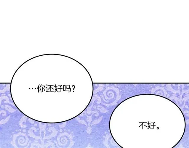 第29话 你怎么那么乖 第68页