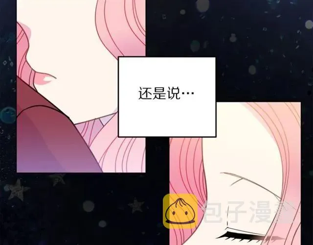第29话 你怎么那么乖 第78页