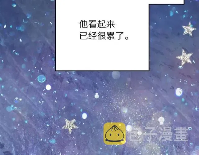 第29话 你怎么那么乖 第80页