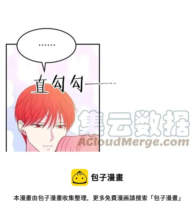 第29话 你怎么那么乖 第85页
