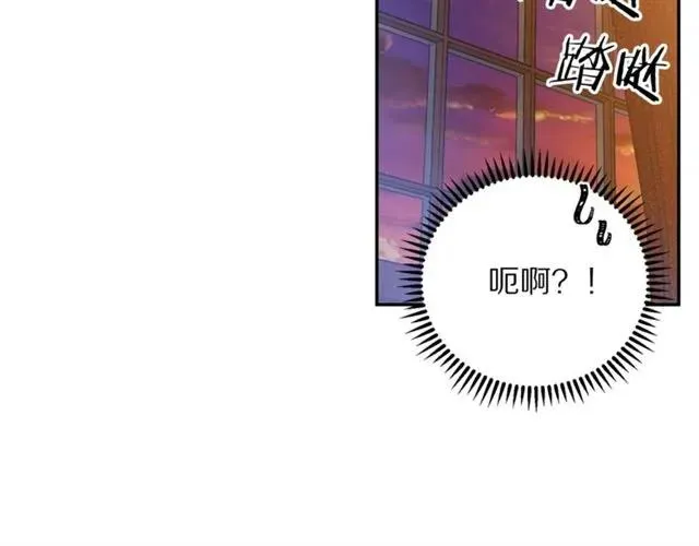 第29话 你怎么那么乖 第87页