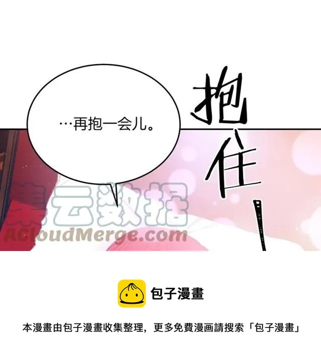 第29话 你怎么那么乖 第89页