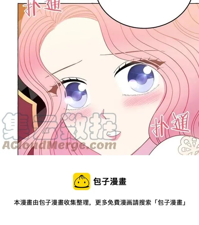 第29话 你怎么那么乖 第93页