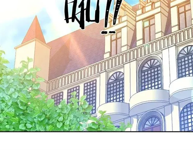 第30话 为了保护你 第20页