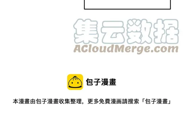 第30话 为了保护你 第25页