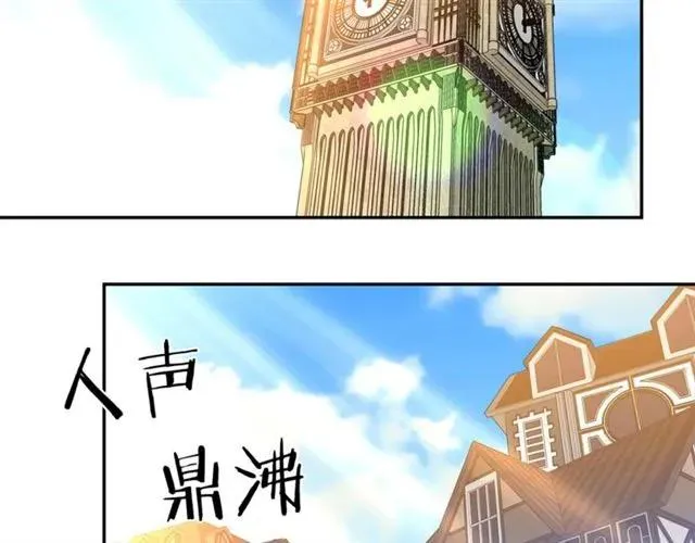 第30话 为了保护你 第34页