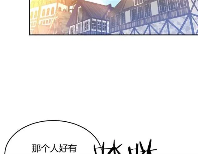 第30话 为了保护你 第35页