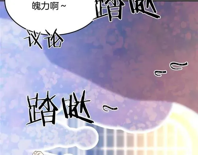 第30话 为了保护你 第36页