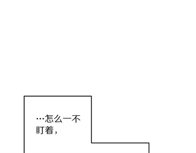 第30话 为了保护你 第40页