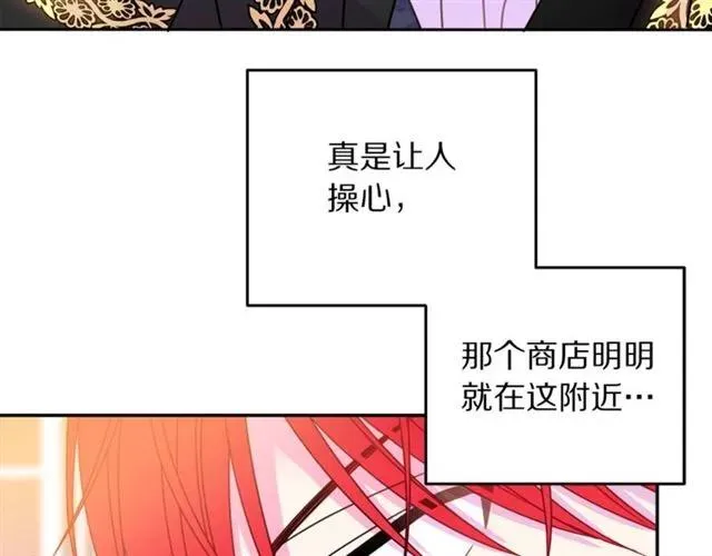 第30话 为了保护你 第59页