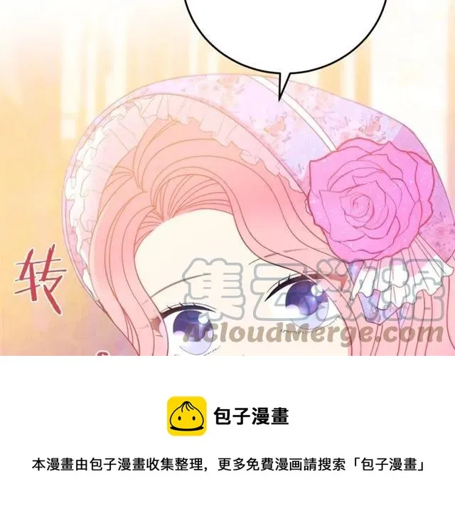 第30话 为了保护你 第65页