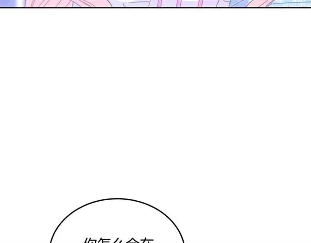第30话 为了保护你 第67页