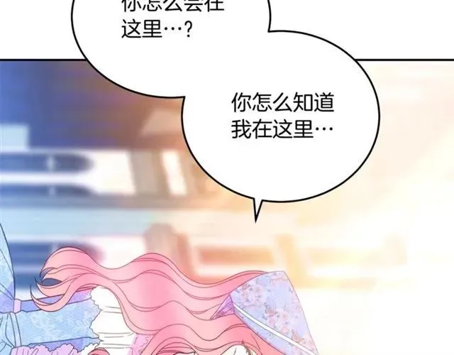 第30话 为了保护你 第68页