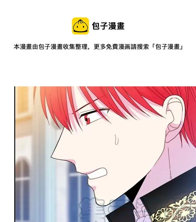 第30话 为了保护你 第73页