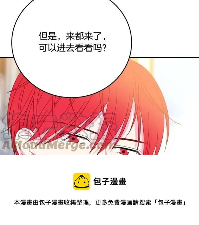 第30话 为了保护你 第93页