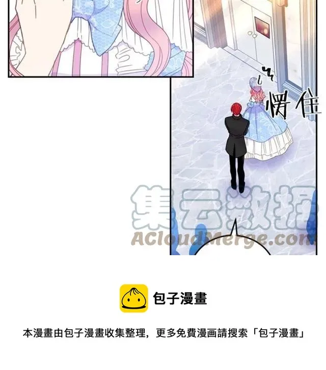 第30话 为了保护你 第101页