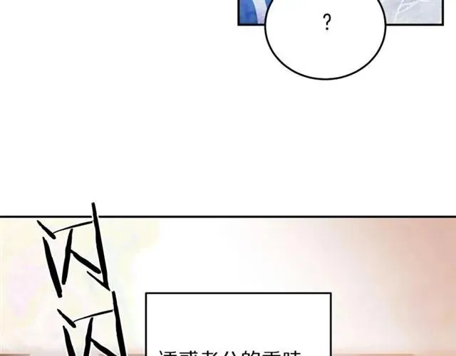 第30话 为了保护你 第102页