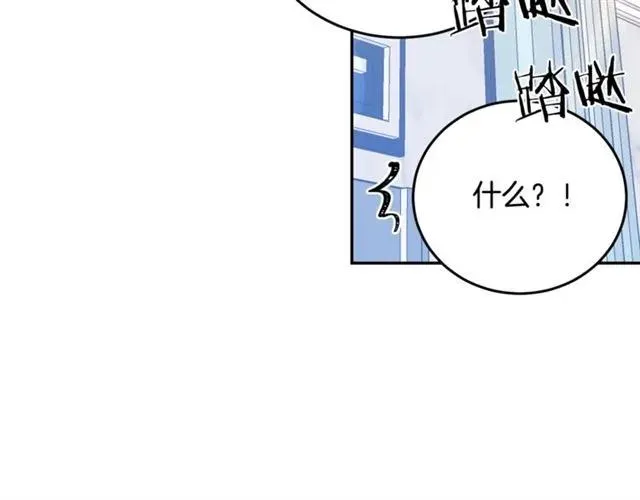 第30话 为了保护你 第111页
