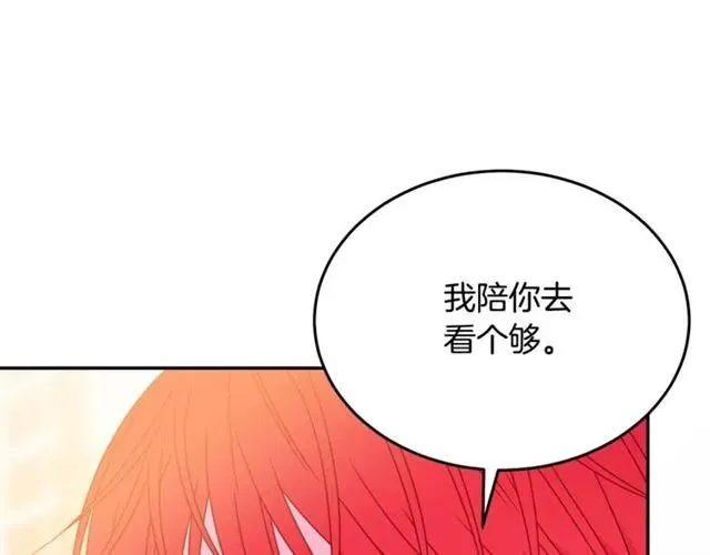 第30话 为了保护你 第115页