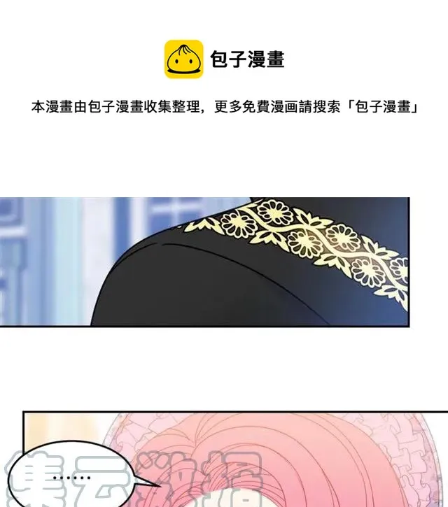 第30话 为了保护你 第117页