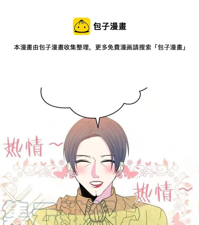 第30话 为了保护你 第125页