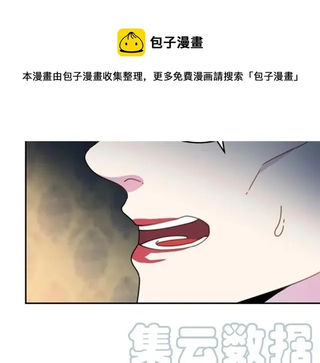 第31话 圣国魔法师 第17页