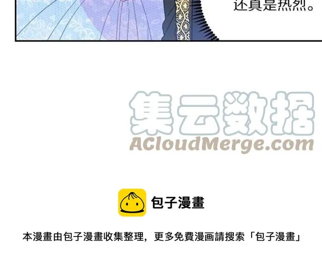 第31话 圣国魔法师 第25页