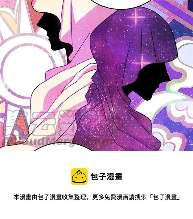 第31话 圣国魔法师 第81页
