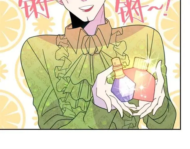 第31话 圣国魔法师 第94页