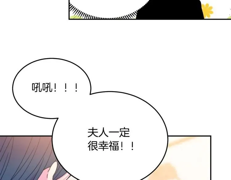 第31话 圣国魔法师 第114页