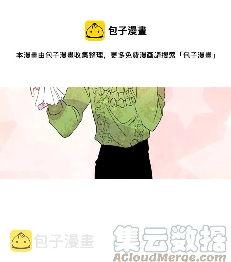 第31话 圣国魔法师 第121页