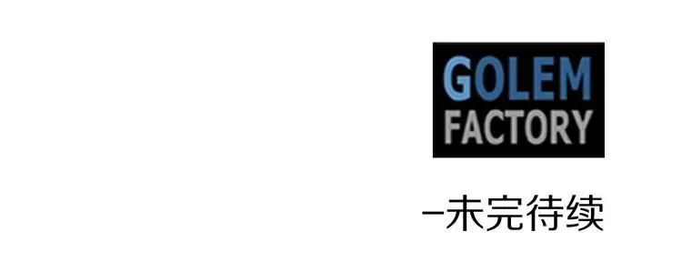第31话 圣国魔法师 第122页