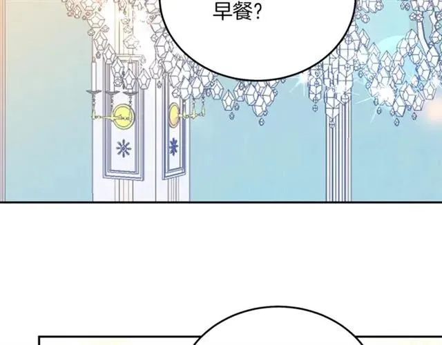 第32话 我不是石男！！ 第4页