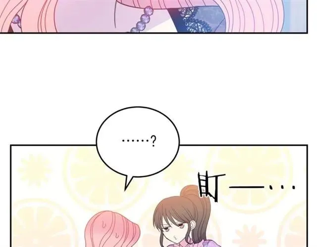 第32话 我不是石男！！ 第8页