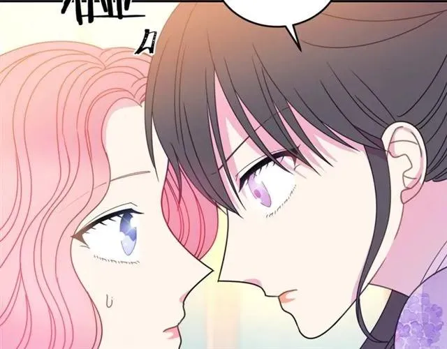第32话 我不是石男！！ 第10页