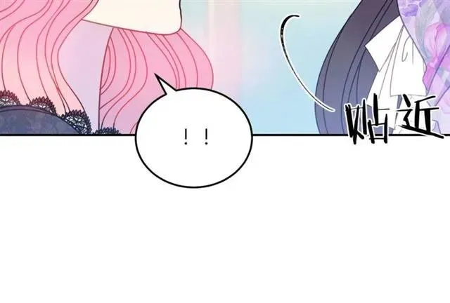 第32话 我不是石男！！ 第11页