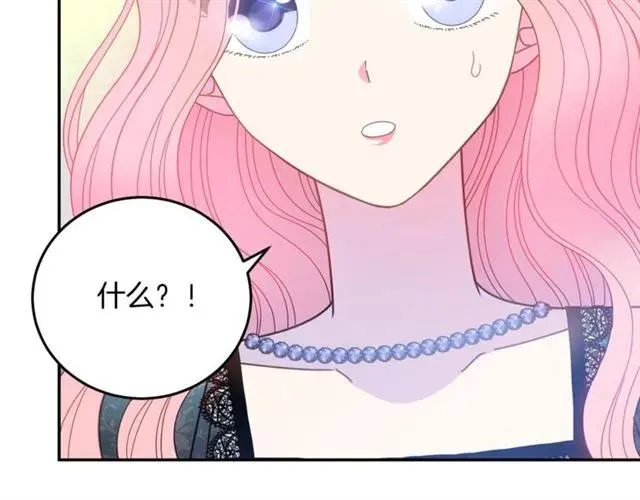 第32话 我不是石男！！ 第19页