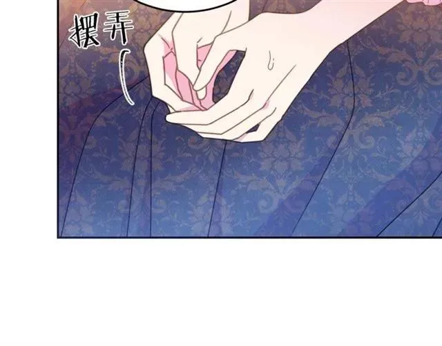第32话 我不是石男！！ 第24页