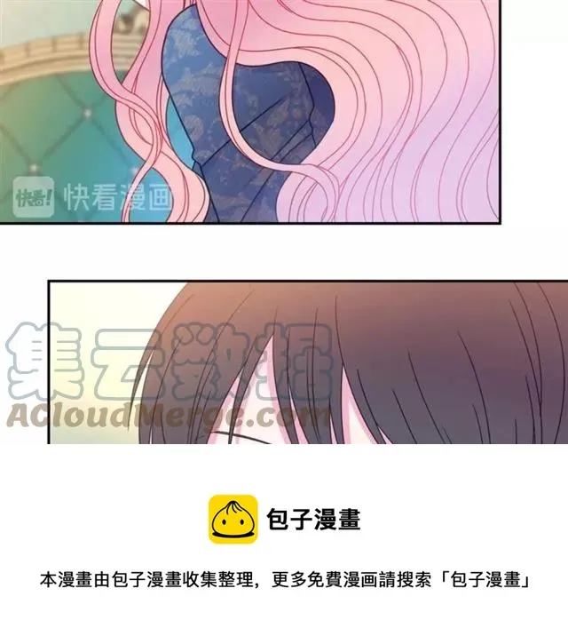 第32话 我不是石男！！ 第49页