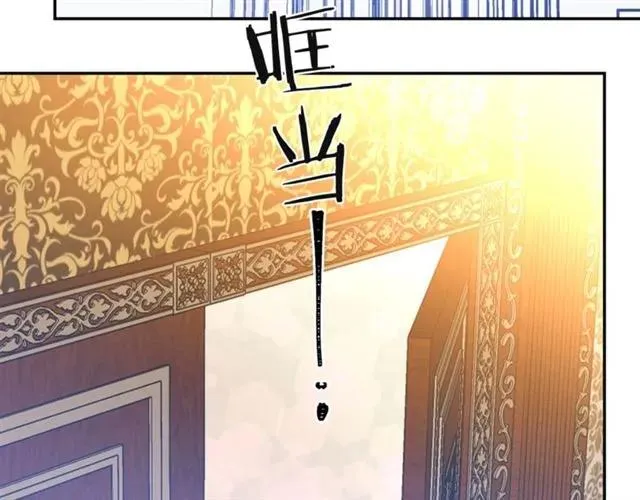 第32话 我不是石男！！ 第56页