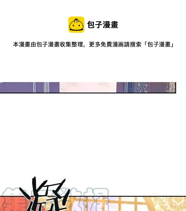 第32话 我不是石男！！ 第57页