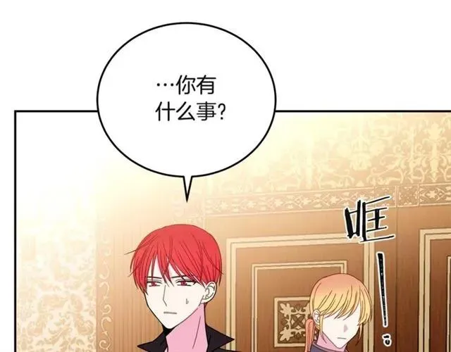 第32话 我不是石男！！ 第60页