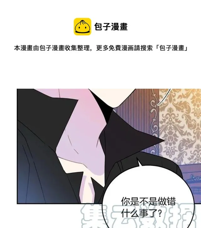 第32话 我不是石男！！ 第65页