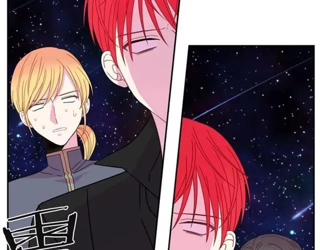 第32话 我不是石男！！ 第75页