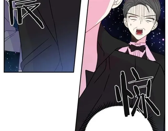 第32话 我不是石男！！ 第76页