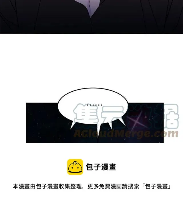 第32话 我不是石男！！ 第85页