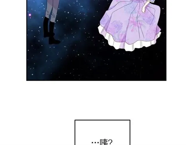 第32话 我不是石男！！ 第87页