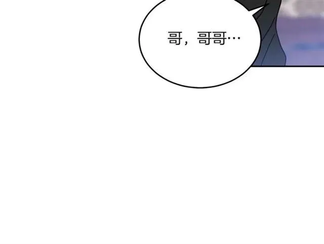 第32话 我不是石男！！ 第91页