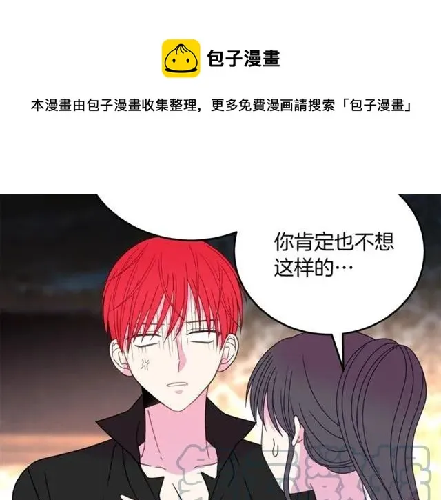 第32话 我不是石男！！ 第93页